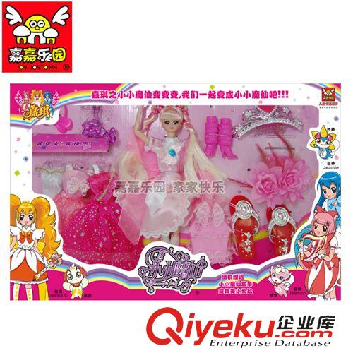 特惠專區 【嘉嘉樂園】小小魔仙 S5075 12 多關節 芭比娃娃 換裝娃娃禮盒