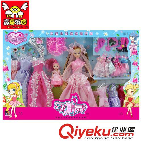 特惠專區 嘉嘉樂園 個性卡通花精靈娃娃S2075 正版禮品芭比娃娃玩具 0.68