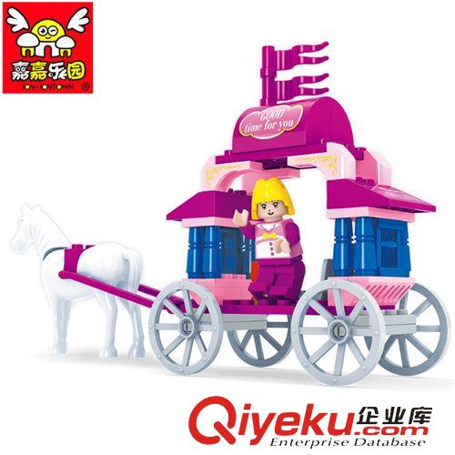 女生拼裝積木玩具 嘉嘉樂園 廠家直銷女孩玩具 積木兒童創(chuàng)意益智禮品 JJ002947