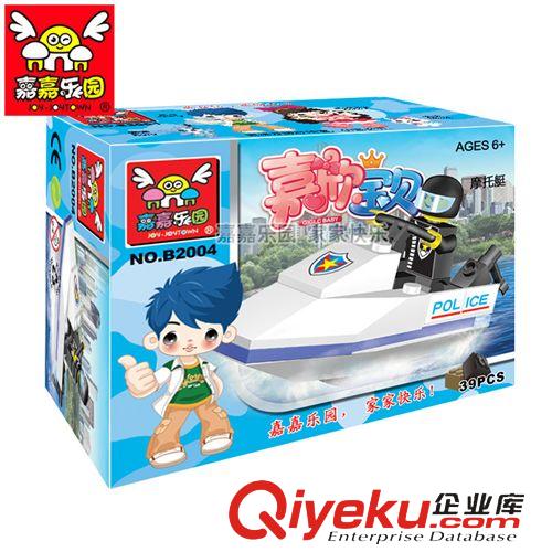 兒童積木精品系列 嘉嘉樂園 拼裝兒童益智積木塑料diy玩具 廠家直銷B2004 0.044原始圖片3