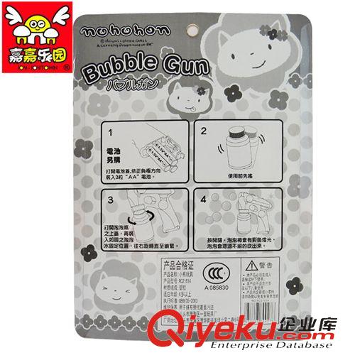 過(guò)家家玩具 嘉嘉樂(lè)園 電動(dòng)玩具燈光音樂(lè)吹泡泡qp大瓶21614 0.41批發(fā)原始圖片3