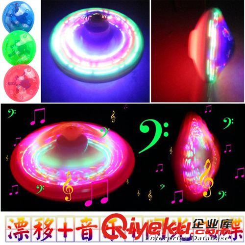 tj促銷區(qū) UFO 閃光音樂陀螺 七彩燈光 動(dòng)感音樂360°直立行走 地?cái)偀豳u玩具