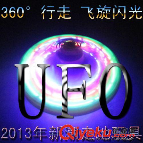 tj促銷區(qū) UFO 閃光音樂陀螺 七彩燈光 動(dòng)感音樂360°直立行走 地?cái)偀豳u玩具