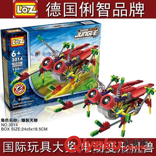 按品牌分類 俐智LOZ玩具 創意科教模型 爆裂天蟬小眼機器人 益智拼裝電動積木