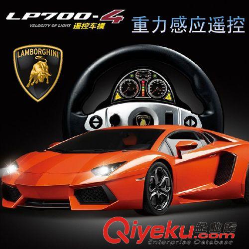 按品牌分類 方向盤遙控車 蘭博基尼LP700-4 1:14 重力感應(yīng) 充電遙控車模玩具原始圖片2