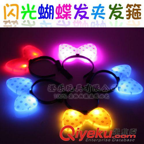 新品展示 廣場(chǎng)熱賣兒童閃光發(fā)光玩具 兒童節(jié)禮物舞會(huì)道具 派對(duì)發(fā)光角