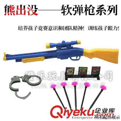 新品展示 玩具批發(fā)塑料玩具供應(yīng)大號熊出沒軟彈槍玩具槍5顆軟彈槍軍事模型