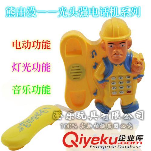 新品展示 玩具批發(fā)新奇特吸板電動頭強電話音樂燈光嬰幼兒熊出沒玩具手機原始圖片2