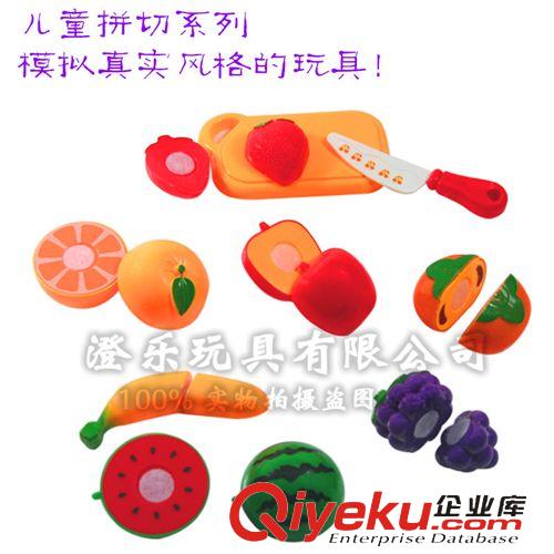 新品展示 嬰兒益智玩具批發(fā)過家家玩具切切看水果切水果認知教育益智玩具原始圖片3