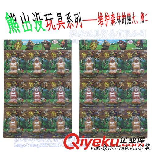 遙控玩具 批發(fā)玩具車四通遙控車動兒童遙控車1比24 特技迷你漂移帶燈彩光