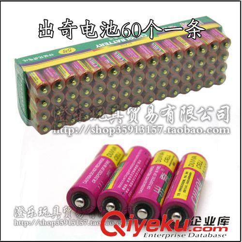 電動玩具 玩具批發(fā)塑料玩具批發(fā)家用電池5號干電池家用電池出奇五號電池