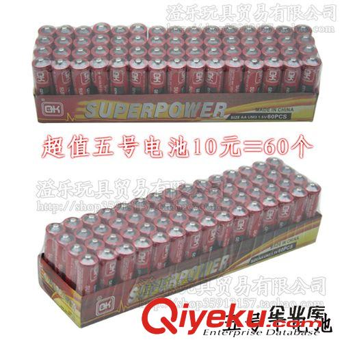 電動玩具 玩具批發廠家批發家用電池5號干電池電池一條60個一次性電池原始圖片2