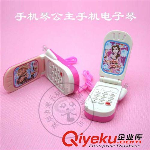 電動(dòng)玩具 玩具廠家批發(fā)玩具手機(jī)琴公主圖案等多款混手機(jī)電子琴 電子手機(jī)