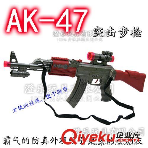 電動玩具 小額玩具批發 電動AK-47突擊沖擊槍 沖鋒槍 兒童模型玩具 槍原始圖片2
