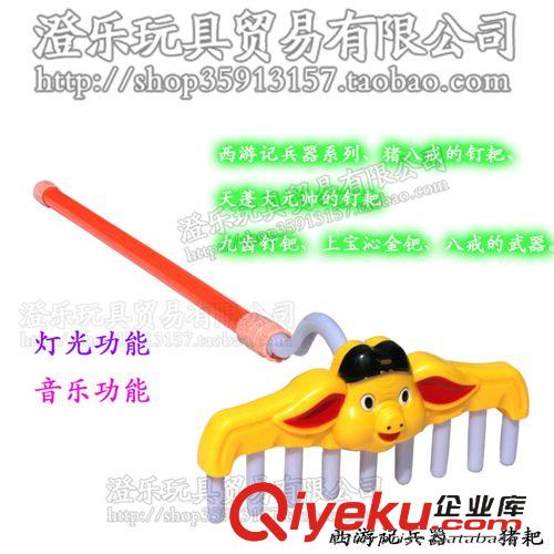 閃光玩具 廣場熱賣兒童閃光發(fā)光玩具 兒童節(jié)禮物舞會道具 派對發(fā)光角