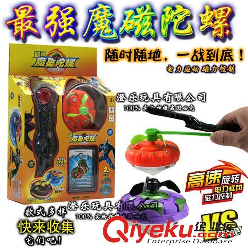 閃光玩具 淘社熱賣小額批發(fā) 新款熱銷單個魔磁陀螺 磁控帶燈光陀螺玩具批發(fā)原始圖片3