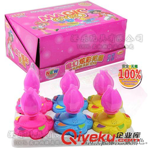 閃光玩具 玩具城批發(fā)兒童魔幻炫彩電動陀螺芭拉拉360度旋轉(zhuǎn)陀螺一盒6個裝原始圖片2