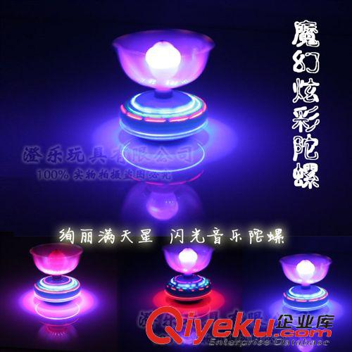 閃光玩具 玩具城批發(fā)兒童魔幻炫彩電動陀螺芭拉拉360度旋轉(zhuǎn)陀螺一盒6個裝原始圖片3