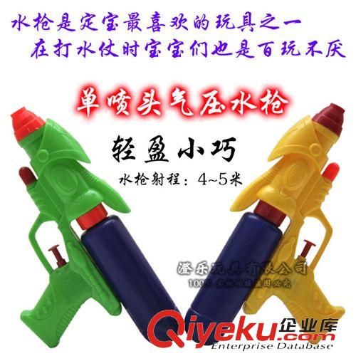 益智玩具 玩具兒童小額批發(fā)地灘貨玩具水槍戲水玩沙小號過家家沙灘水槍