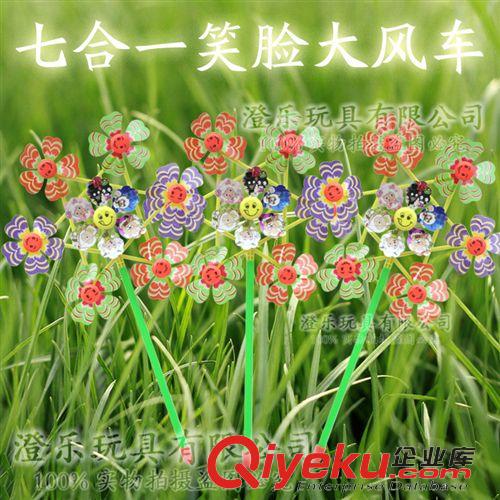益智玩具 兒童玩具批發(fā)混批喜洋洋七合一風(fēng)車?yán)咨滹L(fēng)車傳統(tǒng)玩具過(guò)家風(fēng)車批發(fā)原始圖片3