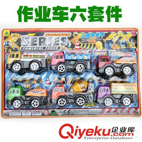 慣性玩具 小額批發(fā)供應塑料板裝回力玩具工程作業(yè)車吊車攪拌車油罐車6臺