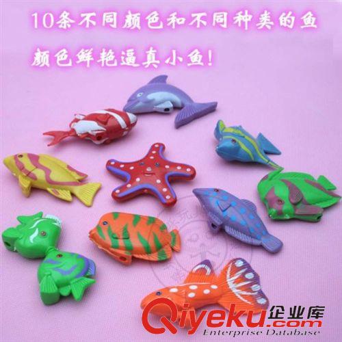 慣性玩具 兒童益智玩具磁性釣魚 益智早教沙灘玩具　夏天釣魚玩具