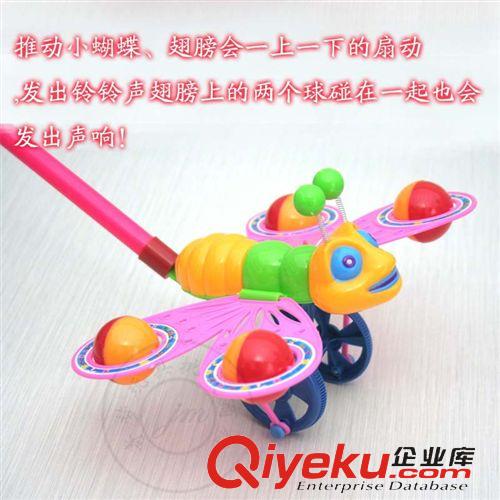 嬰童玩具 玩具批發寶寶學步玩具 中號手推蝴蝶帶搖鈴聲翅膀動 嬰兒手推玩具