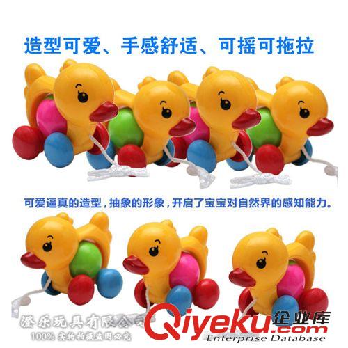 嬰童玩具 兒童批發(fā)玩具琴 音樂 智力嬰幼兒拖拉小鴨子搖鈴手鈴帶響當當原始圖片3