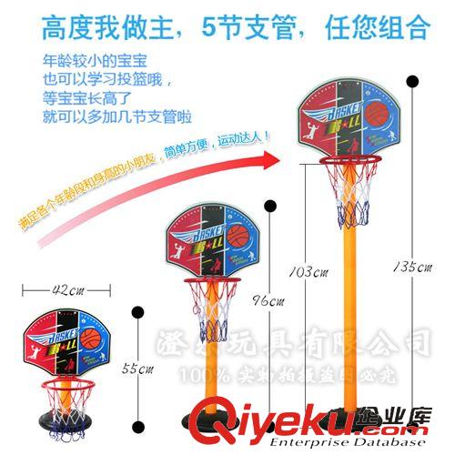 體育運(yùn)動(dòng)玩具 兒童可升降籃球架 配籃球打氣筒 兒童體育 淘寶熱賣熱銷