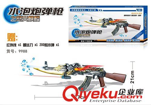 軍事模型 CF同款fzmx槍 AK47火麒麟水泡炮彈槍 安全環(huán)保模型槍