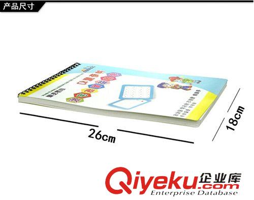 其他嬰幼兒教具 供應(yīng)凹槽練字板  5-9歲神奇魔幻凹槽早教練字板 早教益智練字板