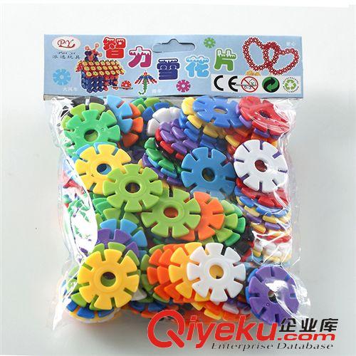 積木 廠家直銷  兒童益智玩具 益智積木玩具 益智雪花片積木原始圖片2