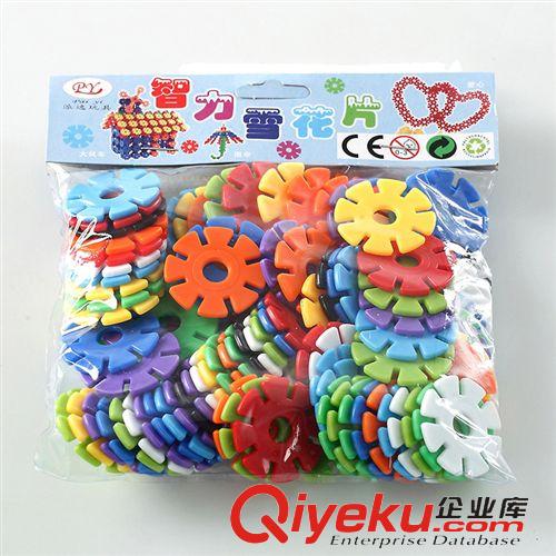 積木 廠家直銷  兒童益智玩具 益智積木玩具 益智雪花片積木原始圖片3