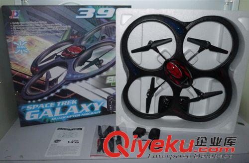 航空模型 四軸2.4G遙控UFO帶燈光迷你型  航拍ykfj 兒童玩具飛機原始圖片3