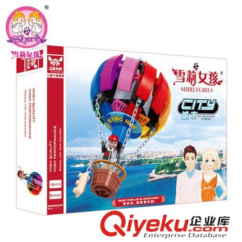 快訂 【新品快訂】兒童益智拼裝積木 創(chuàng)意贈(zèng)品 澄海廠家直銷JJ003032原始圖片3