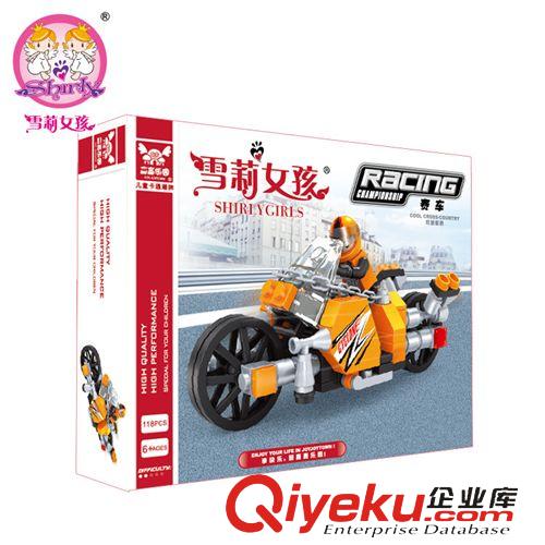 新年/春節(jié)贈品 情人節(jié)禮物 【引爆全場】JJ003034益智積木廠家批發(fā)創(chuàng)意塑料玩具地?cái)偨M裝賽車原始圖片2