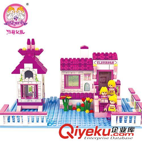 新品專區(qū) 【新品】JJ002951雪莉女孩兒童益智玩具拼裝拼插塑料積木玩具