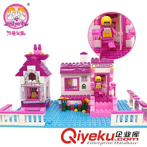 新品專區 【新品】雪莉女孩JJ002955直銷粉色系列女孩積木玩具雪莉女孩原始圖片3