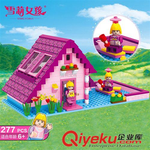 新品專區 【新品】JJ003045雪莉女孩兒童益智玩具拼裝玩具拼插塑料積木玩具
