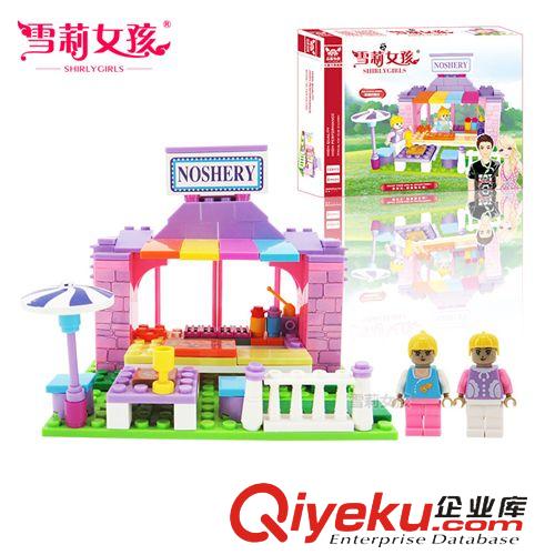 新品專區 【新品】雪莉女孩玩具兒童益智拼裝拼插塑料積木美味快餐店原始圖片2