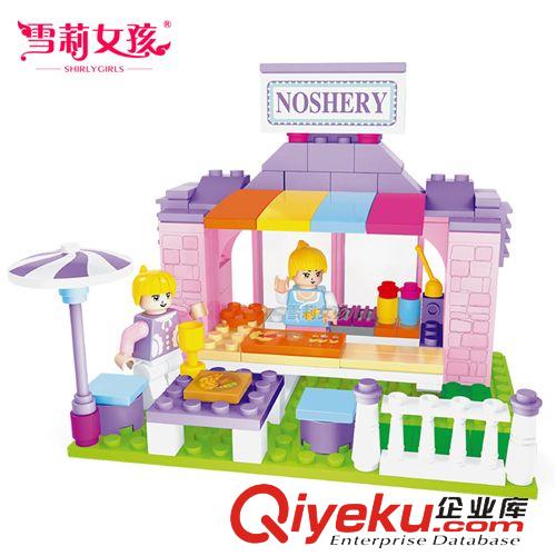 新品專區 【新品】雪莉女孩玩具兒童益智拼裝拼插塑料積木美味快餐店原始圖片3