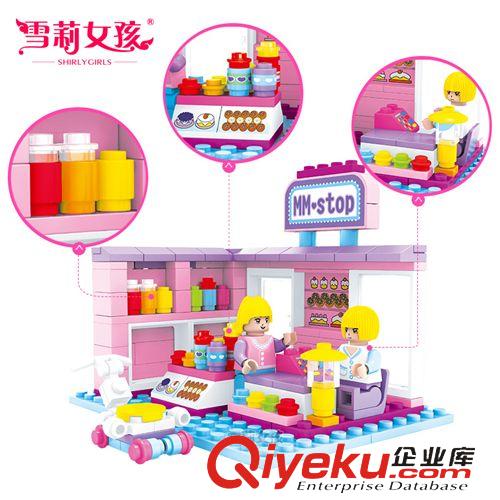 女生拼裝積木 【爆】兒童益智積木玩具 女生喜愛禮物 鄰家小店 品牌直銷