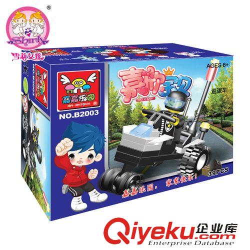 益智積木精品系列 B2003廠價直銷地攤熱銷拼裝積木兒童益智玩具批發(fā)城120原始圖片3