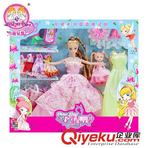 芭比娃娃 S2068芭比娃娃兒童玩具批發(fā)廠家迷糊公仔婚慶娃娃禮盒36原始圖片2
