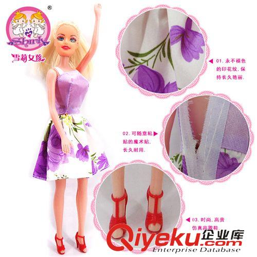芭比娃娃價格分類 【伙拼】廠家滿就送 芭比娃娃 婚慶 公仔玩偶 地攤熱賣S6014K原始圖片3