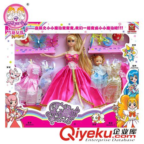 芭比娃娃價格分類 S5062兒童玩具熱銷小小魔仙換裝芭比娃娃塑膠玩具廠家直銷36原始圖片2