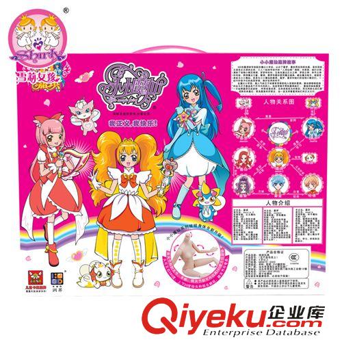 芭比娃娃價格分類 S5062兒童玩具熱銷小小魔仙換裝芭比娃娃塑膠玩具廠家直銷36原始圖片3