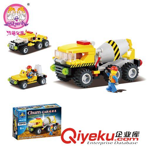 廠家直銷積木玩具 6112地?cái)偀徜N玩具拼裝積木創(chuàng)意兒童益智玩具批發(fā)廠家64原始圖片3