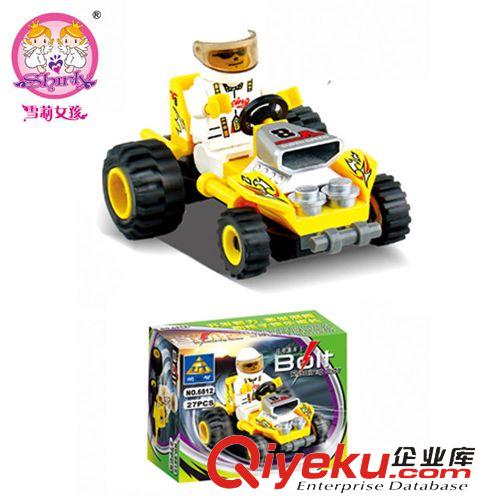 廠家直銷積木玩具 6812地攤小額混批發(fā)兒童益智廠家智力拼裝積木120原始圖片3
