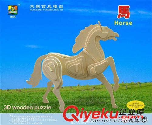 十二生肖 十二生肖  木制玩具批發(fā)  蛇